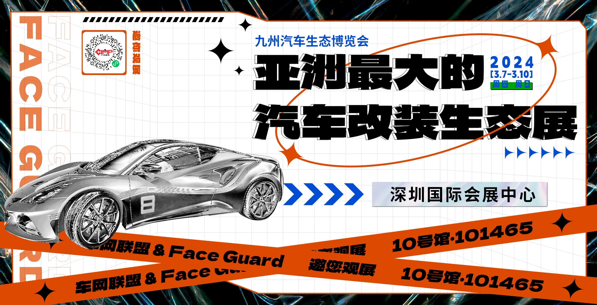 1710138603197373.jpg banner.jpg