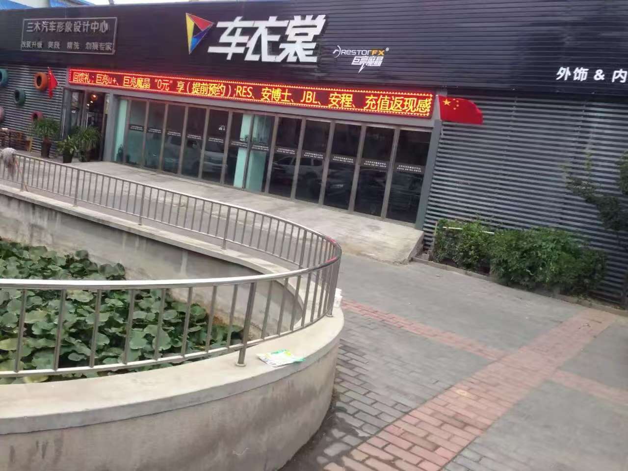 1765956211204169.jpg d6c8b0b6-55f0-4144-a867-f42232402265.jpg